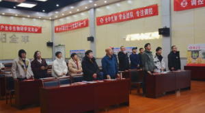 技術(shù)賦能 合作共贏(yíng) | 秦皇島博益農(nóng)業(yè)核心客戶(hù)全豐生物研學(xué)交流會(huì)圓滿(mǎn)召開(kāi)